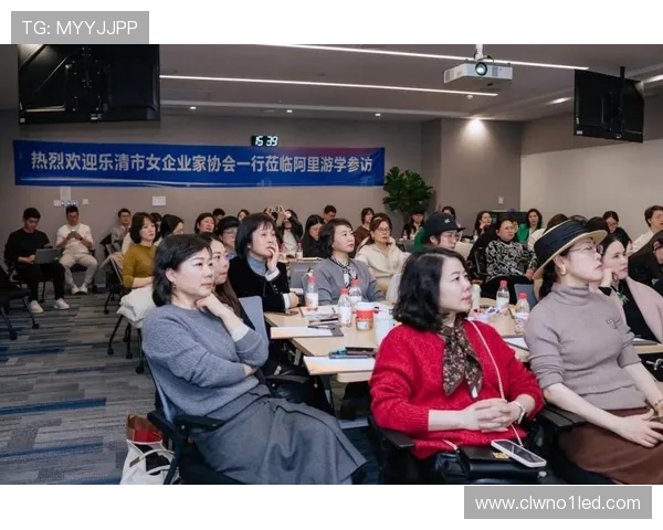 温州女企业家引领民营经济创新发展的时代故事探索之路与力量展现